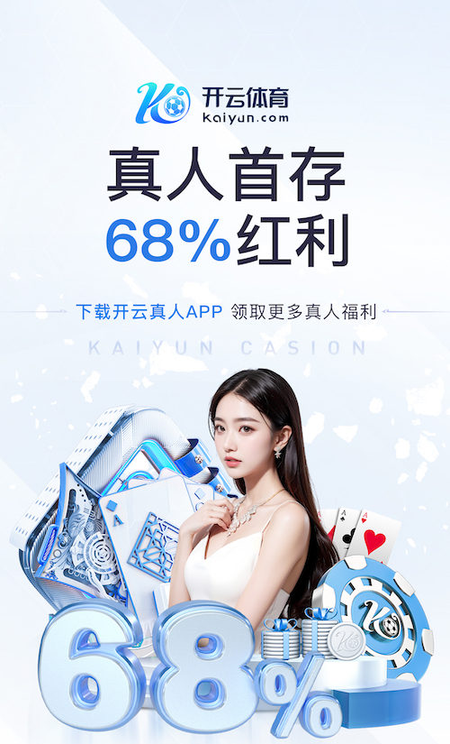世界杯官网入口 青岛21期绿化工程项目